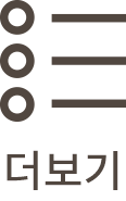 더보기